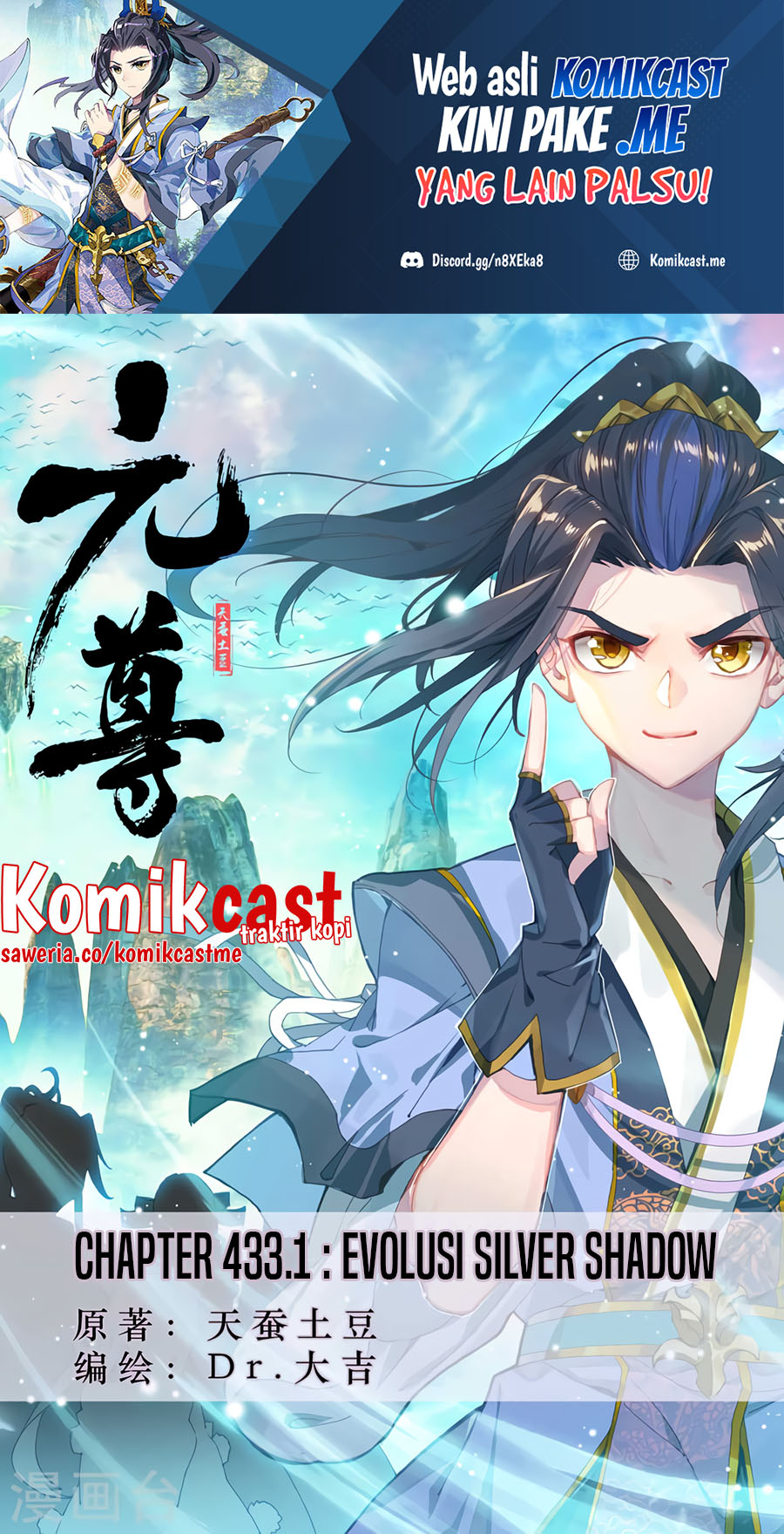 Manhua Yuan Zun Chapter 433 gambar 2