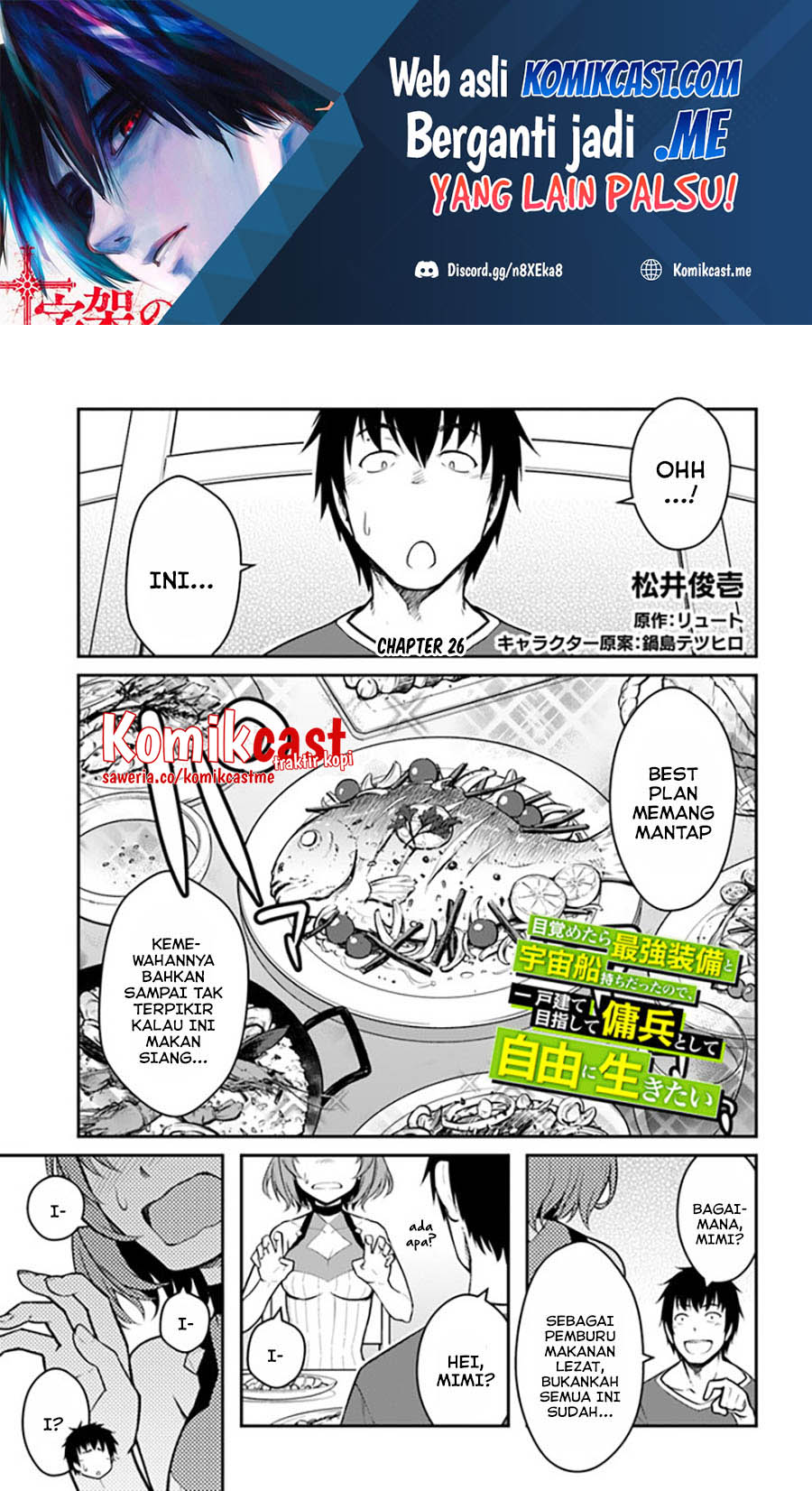 Manga Mezametara Saikyou Soubi to Uchuusen-mochi datta no de Chapter 26.1 gambar 2
