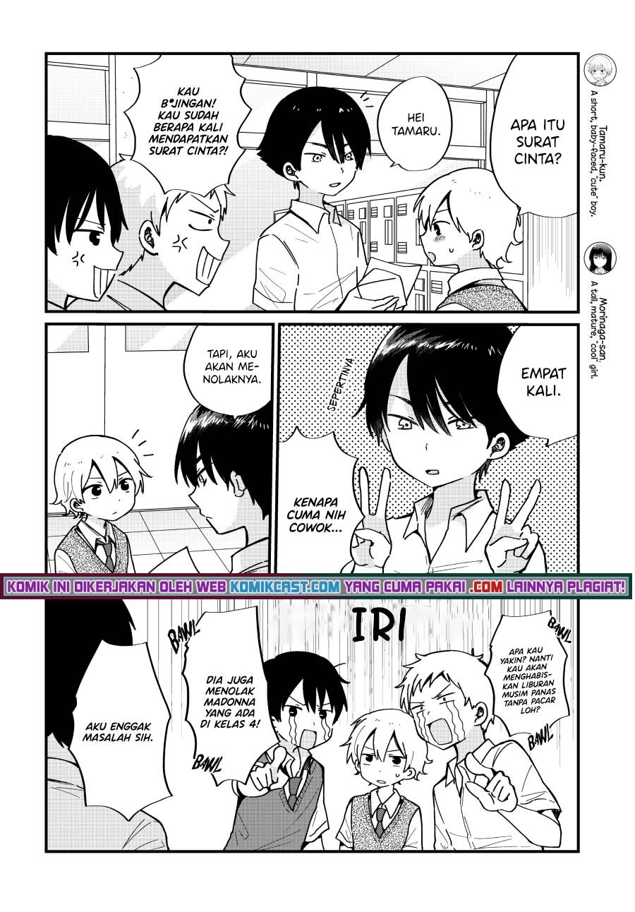Manga “Kawaii” wa Kimi no mono Chapter 9 gambar 2