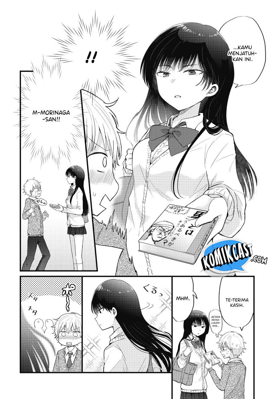 Manga “Kawaii” wa Kimi no mono Chapter 1 gambar 2