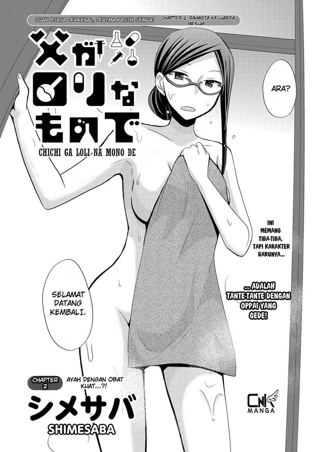 Chichi ga Loli na Mono de Chapter 2 Gambar 3