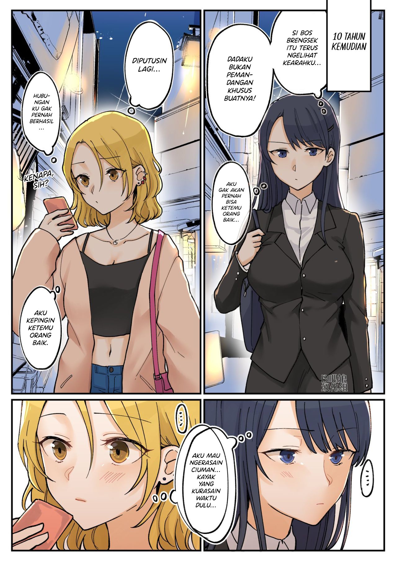 Manga 1 RT de Nakawarui Nonke Joshi-tachi ga 1-byou Kiss suru Chapter 8 gambar 2