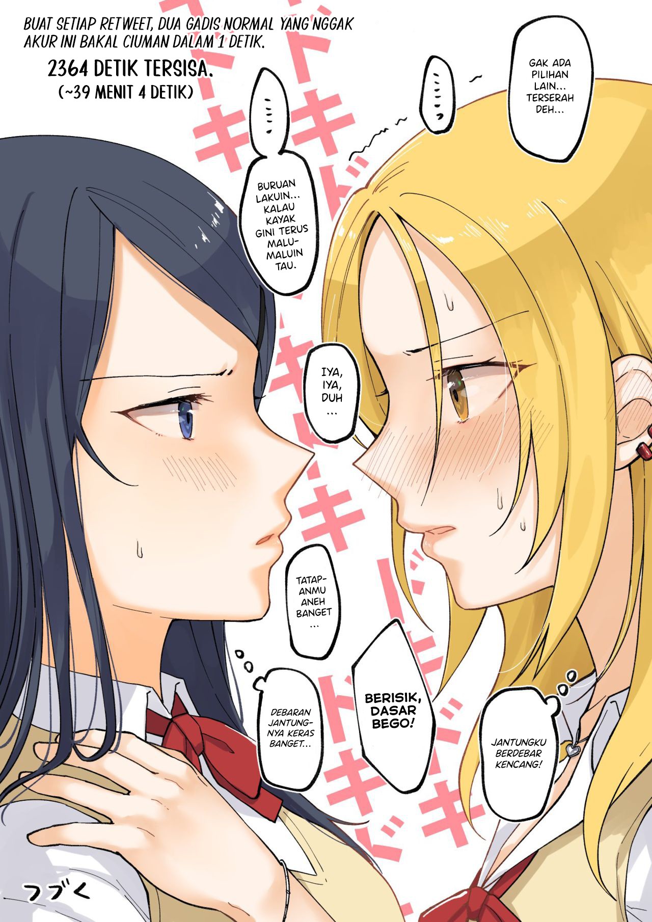 Manga 1 RT de Nakawarui Nonke Joshi-tachi ga 1-byou Kiss suru Chapter 1 gambar 2