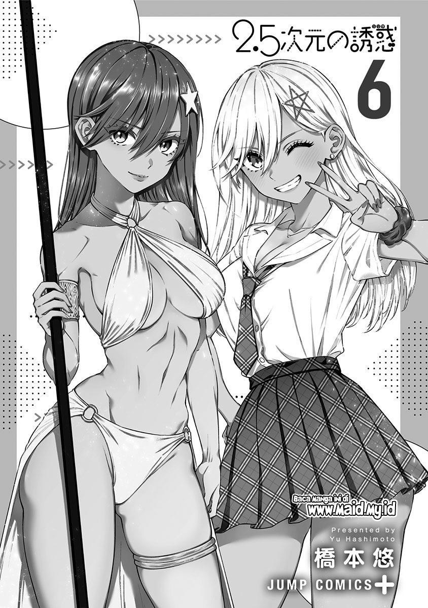 2.5 Dimensional Seduction Chapter 41 Gambar 3