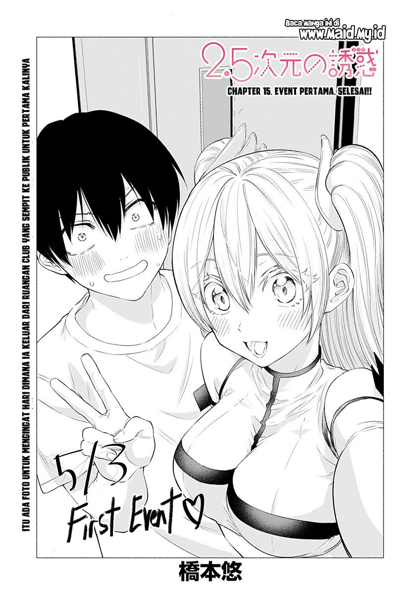Manga 2.5 Dimensional Seduction Chapter 15 gambar 2