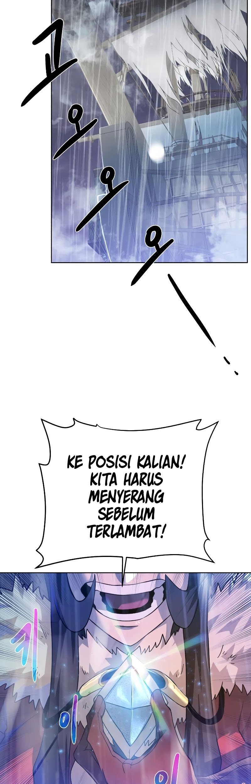Dungeon and Artifact Chapter 84 halaman 6