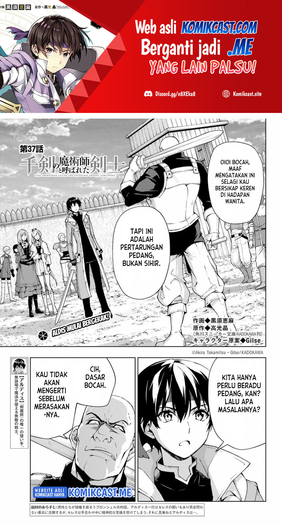Manga The Swordsman Called the Countless Swords Sorcerer Chapter 37 gambar 2