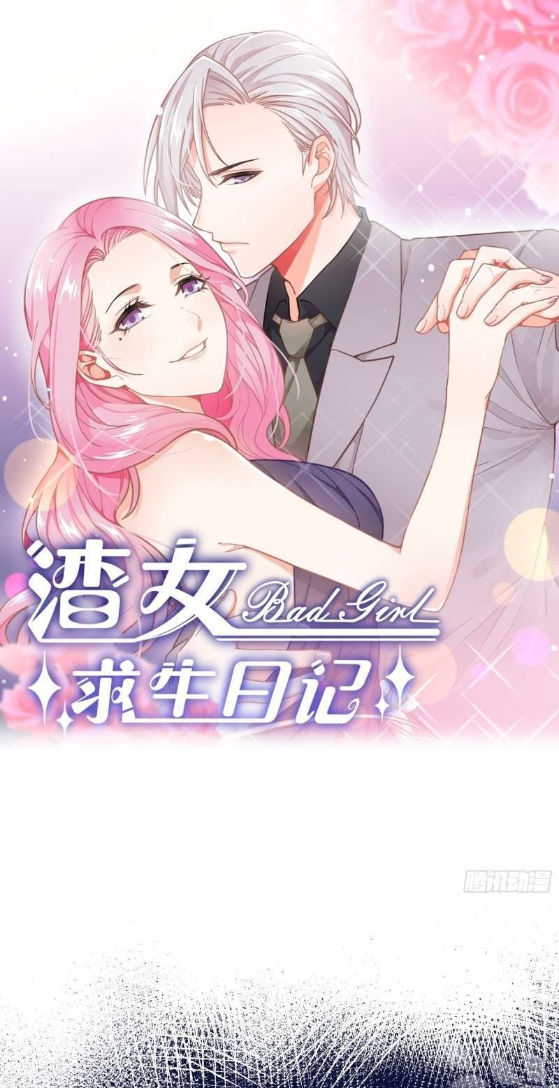 Manhua Bad Girl’s Diary Chapter 9 gambar 2