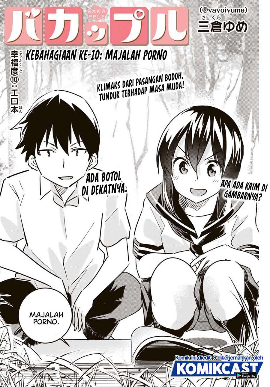 Bakapple Chapter 10 halaman 2
