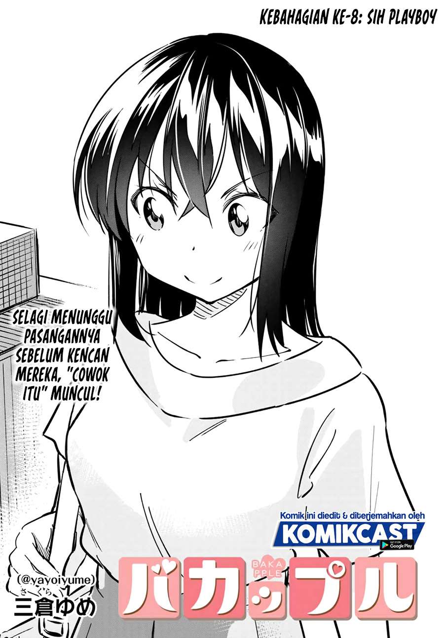 Bakapple Chapter 8 halaman 2