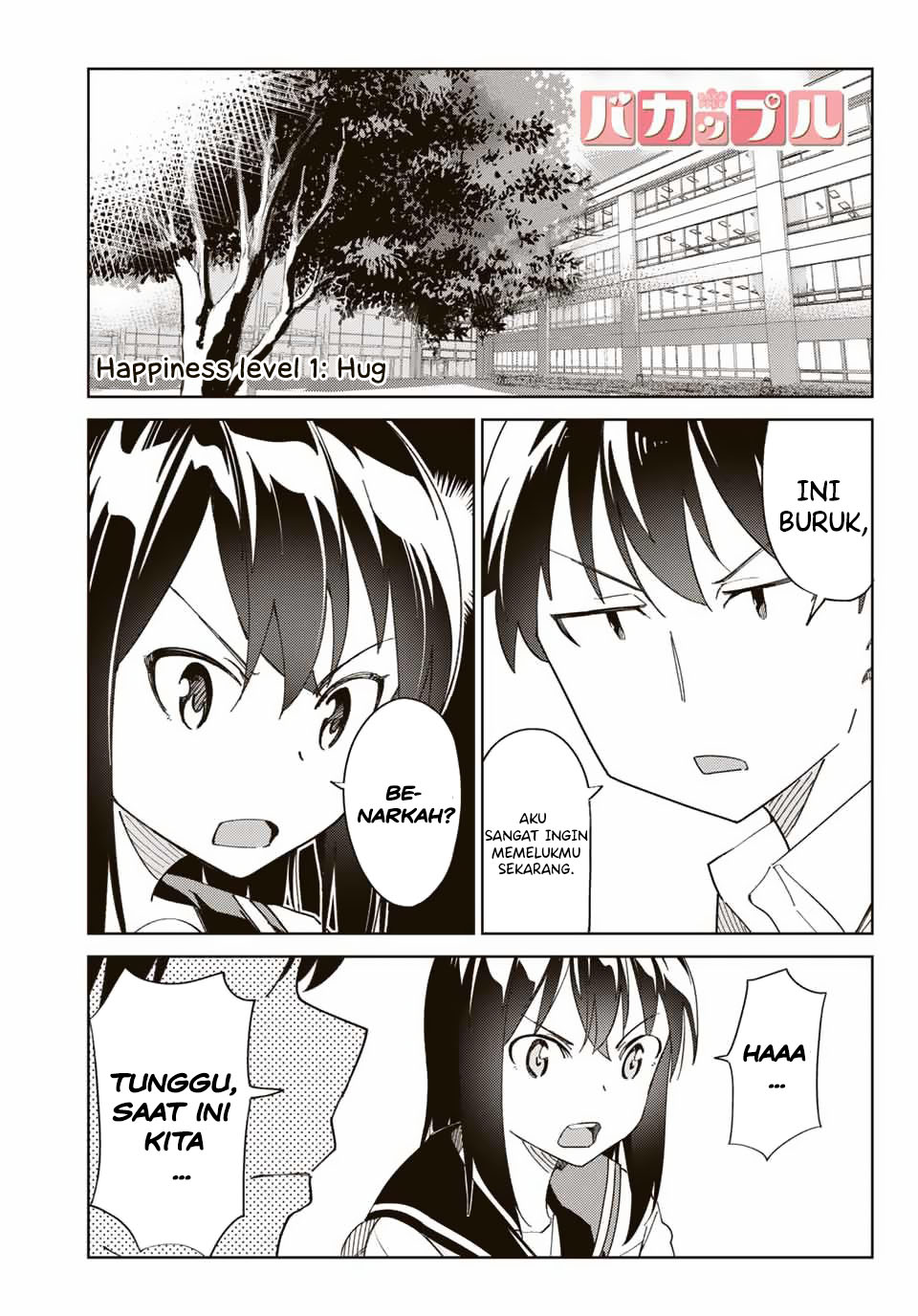 Bakapple Chapter 1 halaman 2