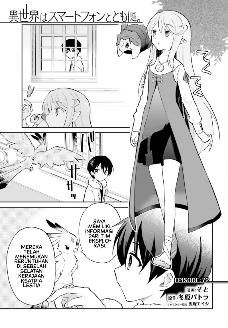 Manga Isekai wa Smartphone to Tomo ni. Chapter 72 gambar 2