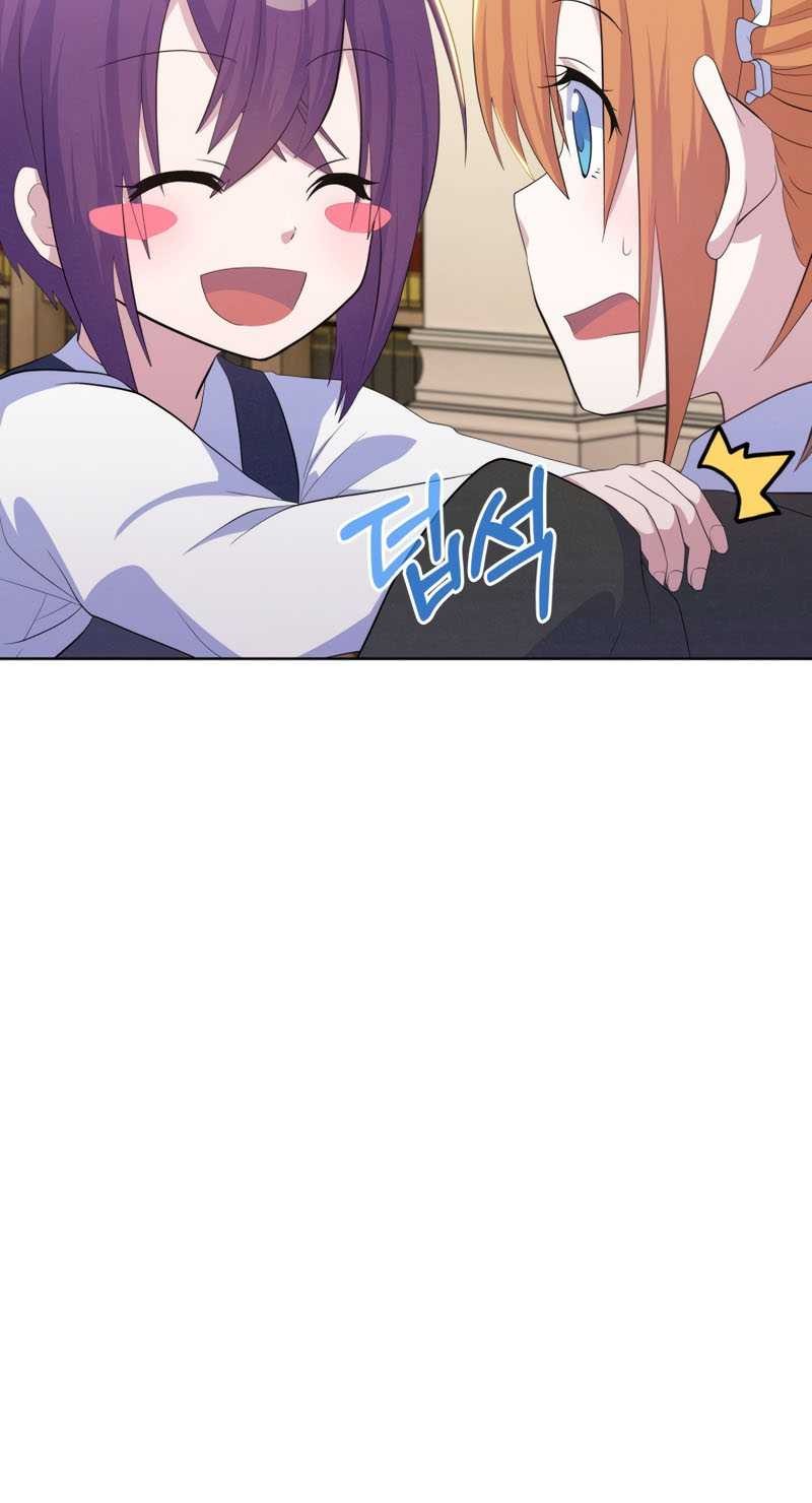 Never Die Extra Chapter 13 halaman 6