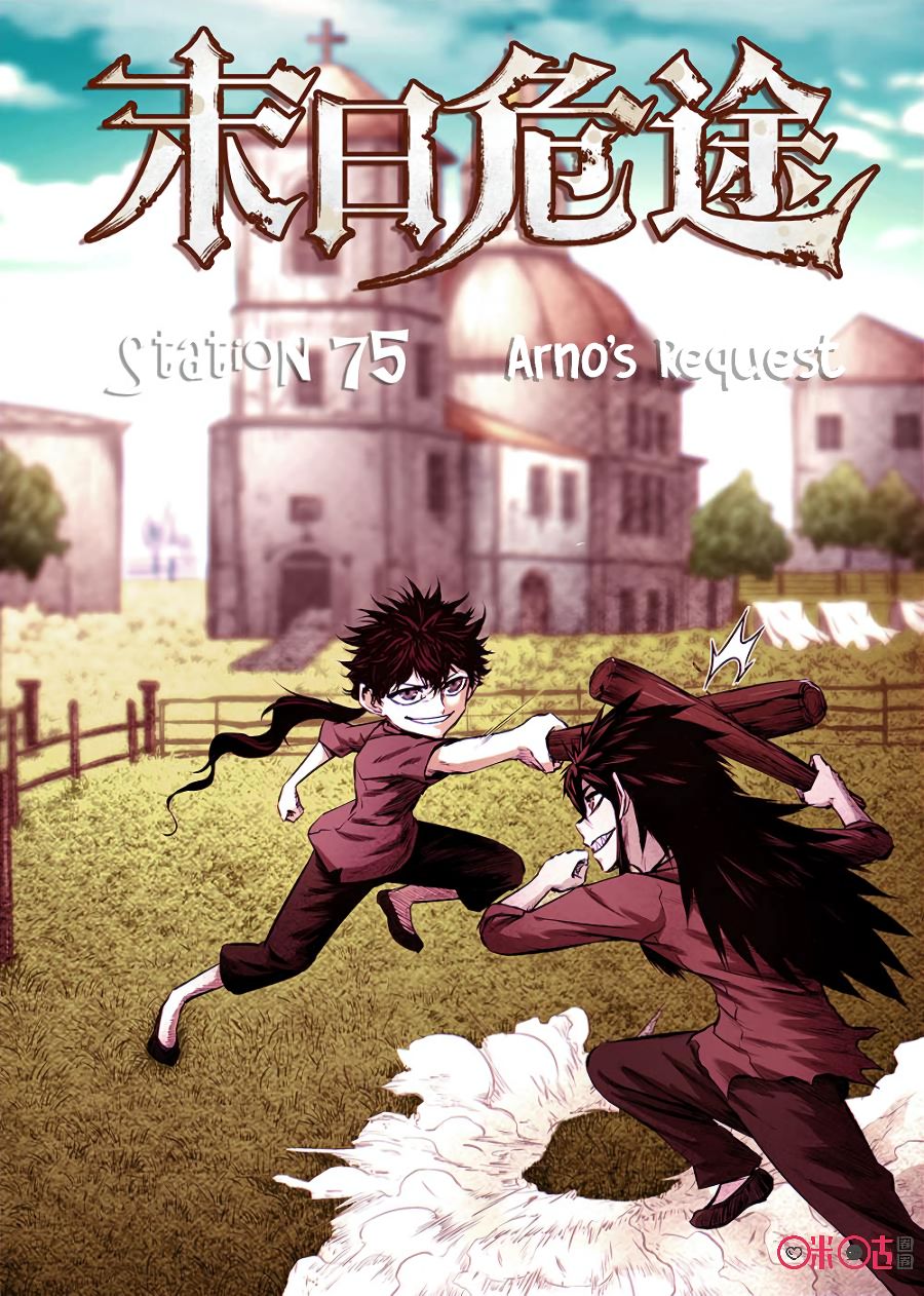 Manhua A Post-Apocalyptic Journey Chapter 75 gambar 2