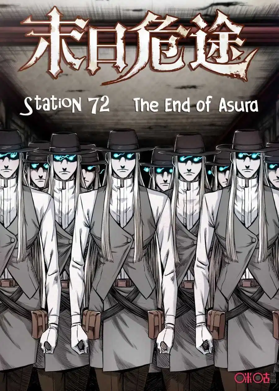 Manhua A Post-Apocalyptic Journey Chapter 72 gambar 2