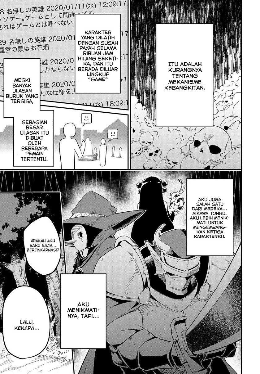 Neta Chara Tensei Toka Anmarida! Chapter 1 Gambar 4
