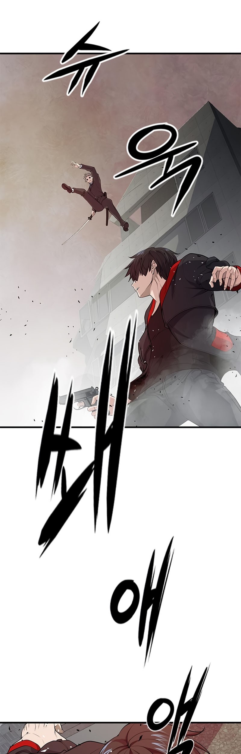 Secret Player Chapter 14 halaman 8