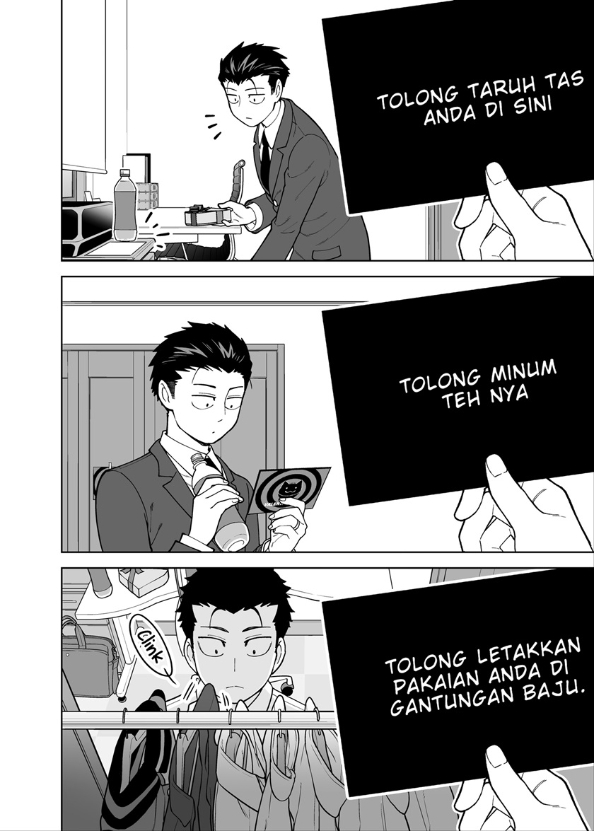 Manga A Story About a Very Ordinary Couple Chapter 7 gambar 2