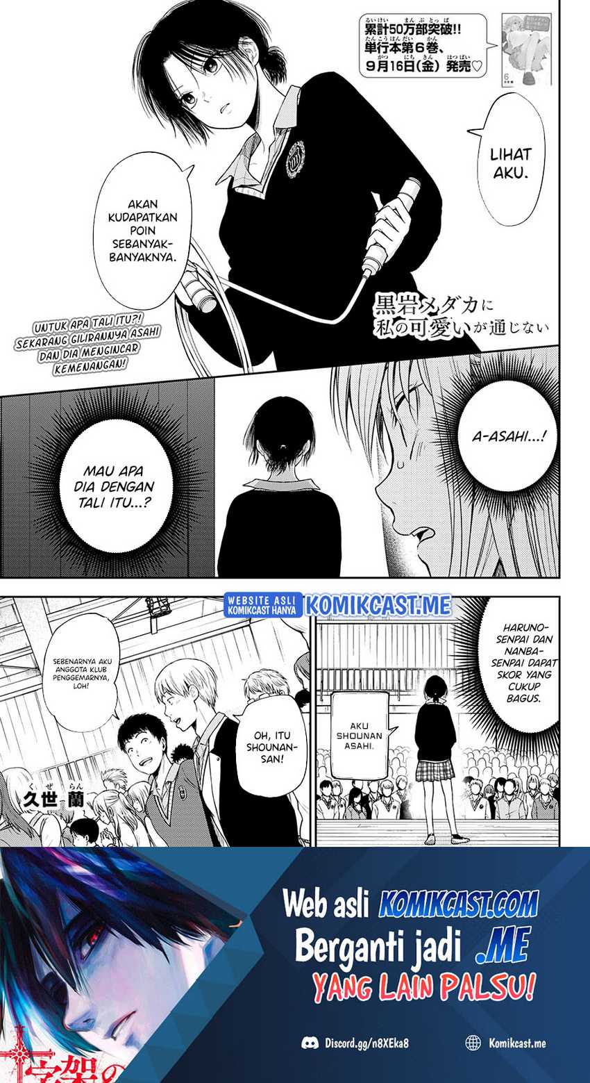 Manga Kuroiwa Medaka ni Watashi no Kawaii ga Tsuujinai Chapter 61 gambar 2