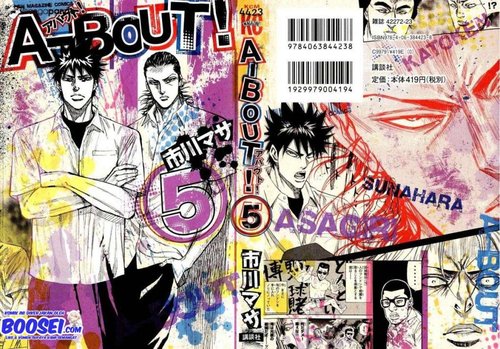 A-bout! Chapter 33 halaman 3