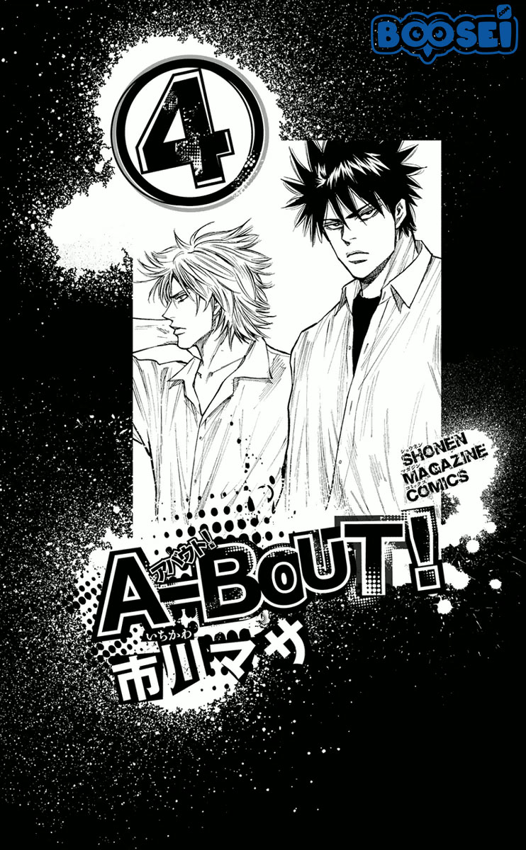 A-bout! Chapter 24 Gambar 3