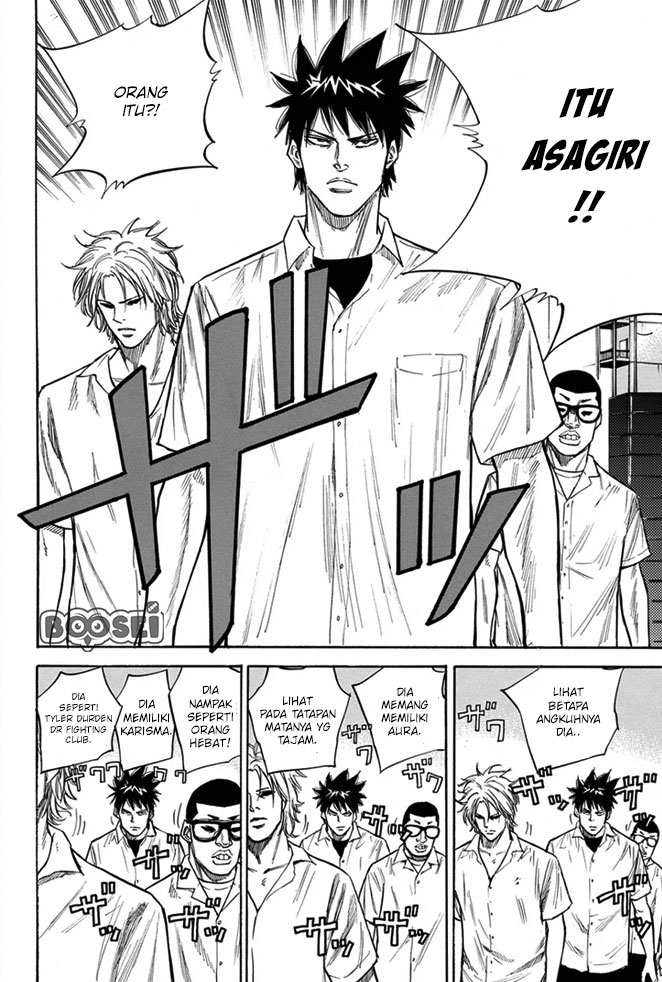 A-bout! Chapter 14 halaman 3