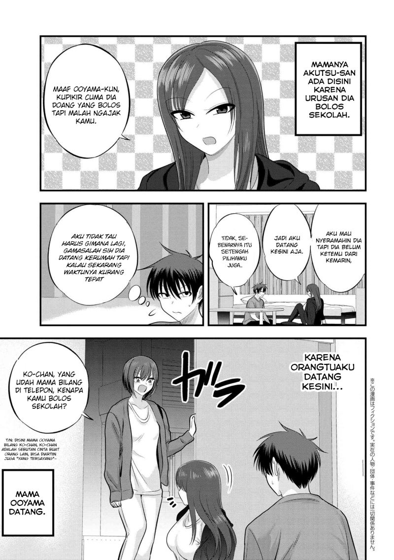 Manga Please Go Home, Akutsu-san! Chapter 121 gambar 2
