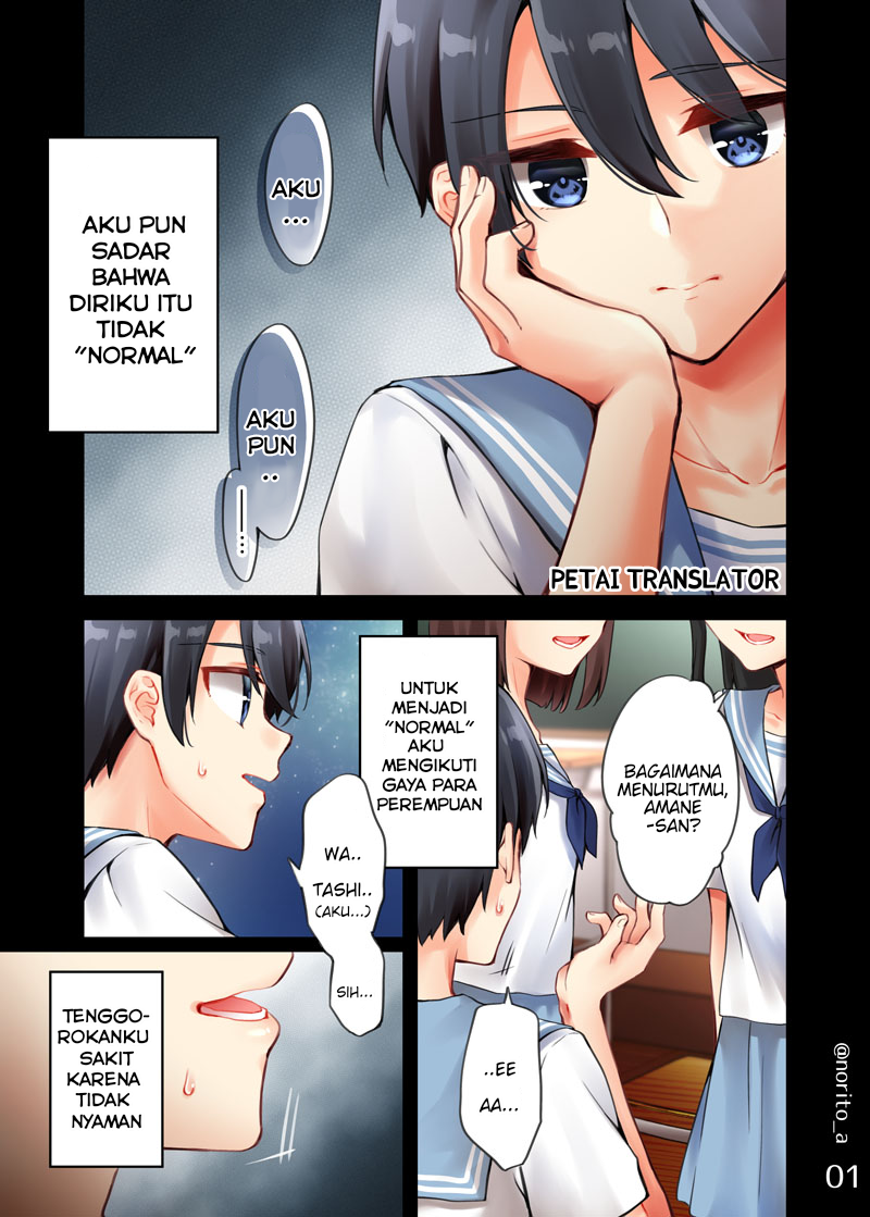 Manga Sakura-chan to Amane-kun Chapter 09 gambar 2