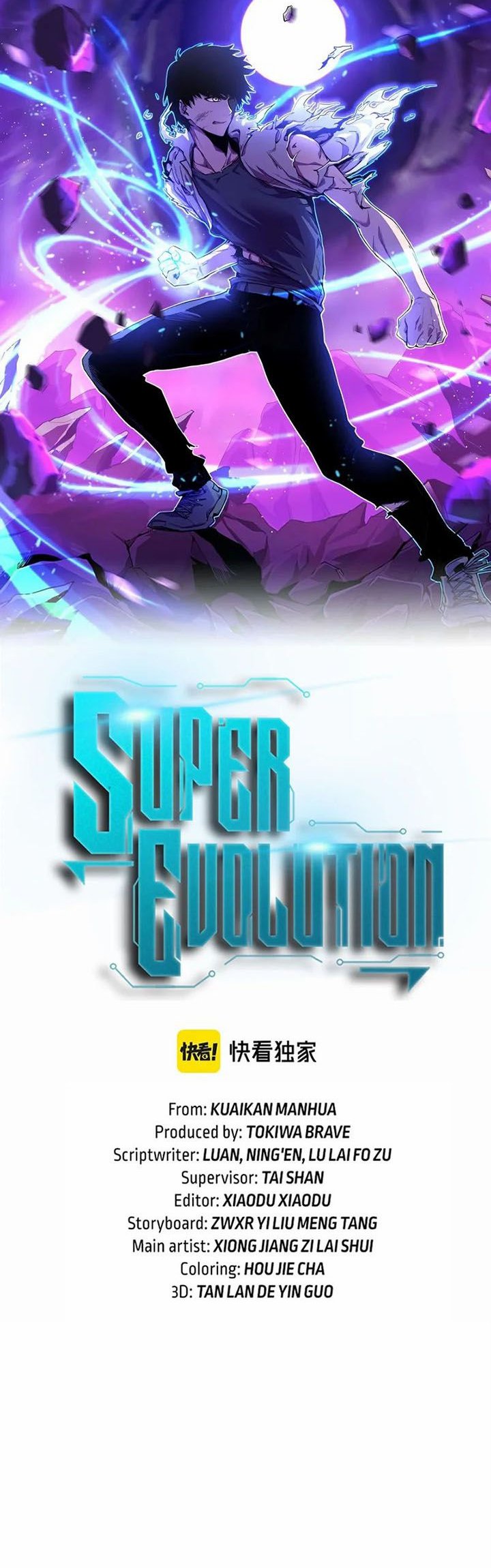 Super Evolution Chapter 68 halaman 4
