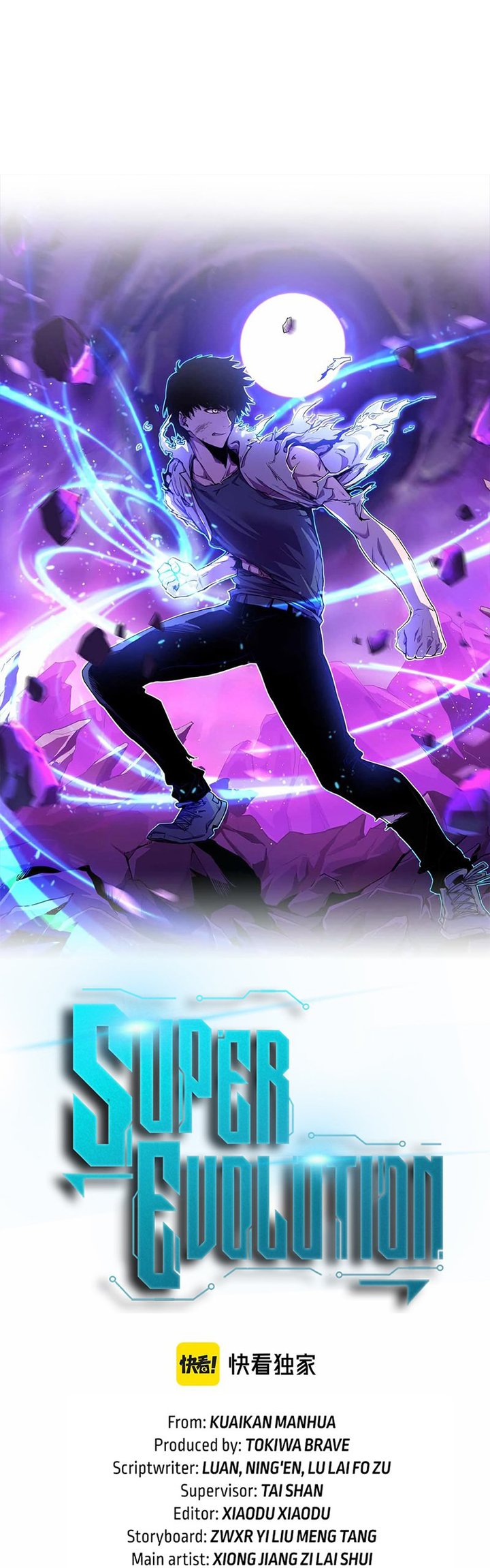 Super Evolution Chapter 62 halaman 4