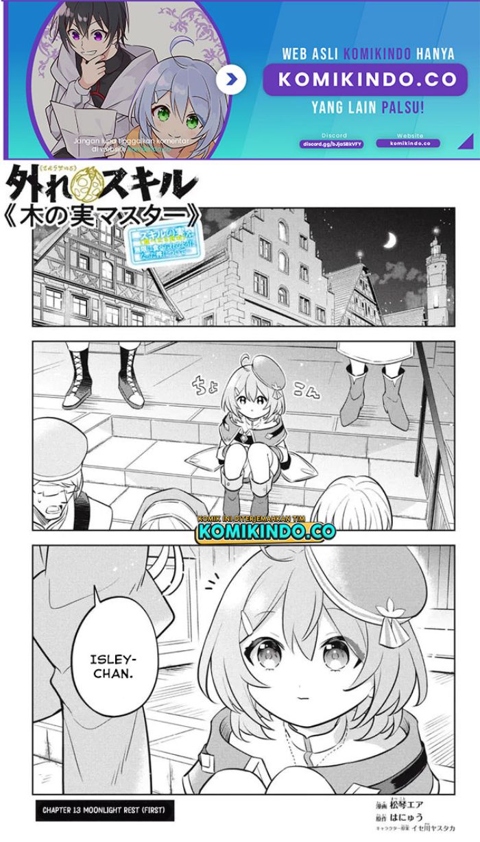 Manga Hazure Sukiru “konomi Masuta” Sukiru No Mi (tabetara Shinu) O Mugen Ni Tabe Rareru Yo Ni Natta Kudan Chapter 13.1 gambar 2