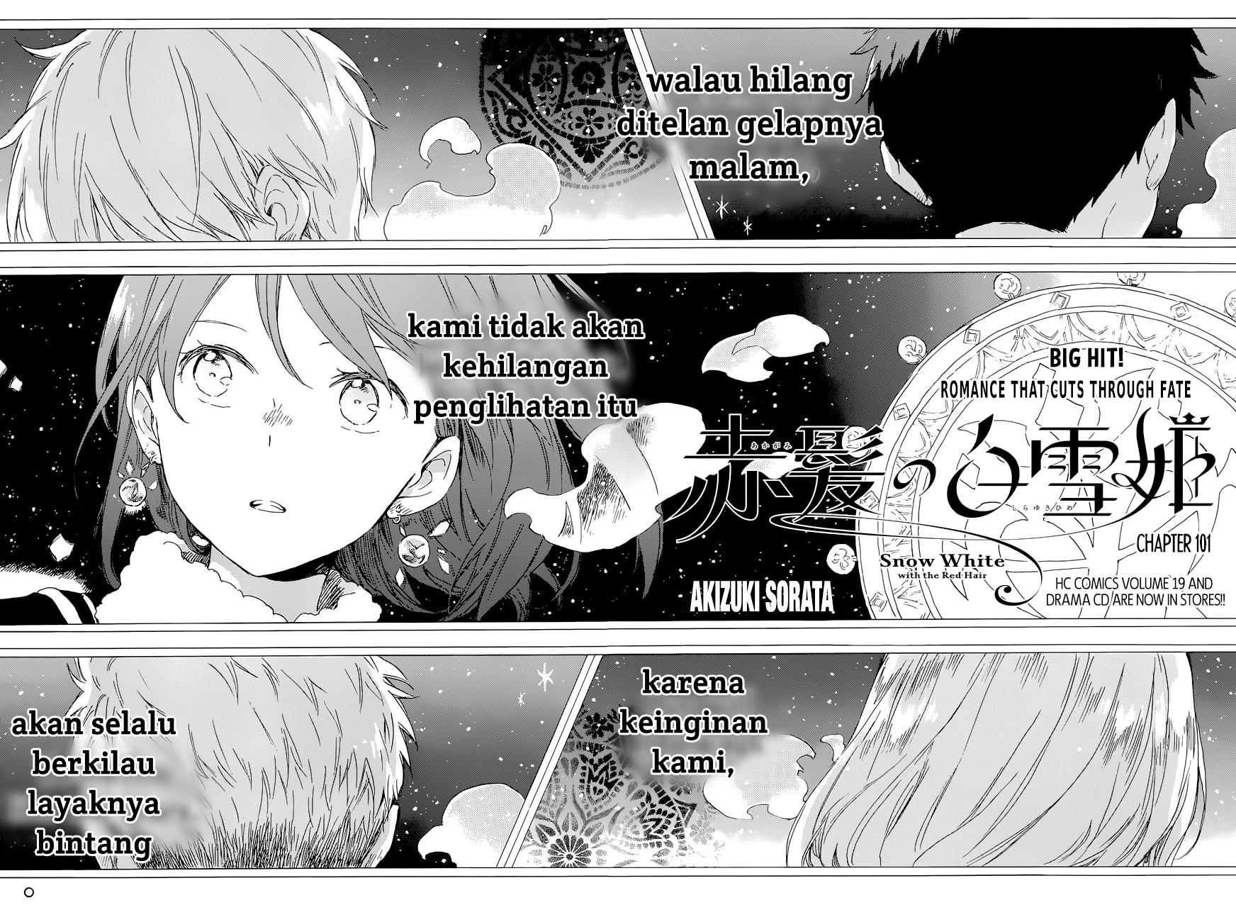Akagami no Shirayukihime Chapter 101 Gambar 3