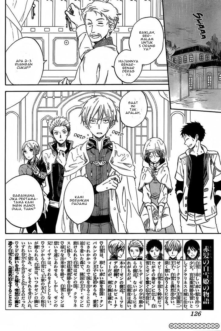 Akagami no Shirayukihime Chapter 31 Gambar 4