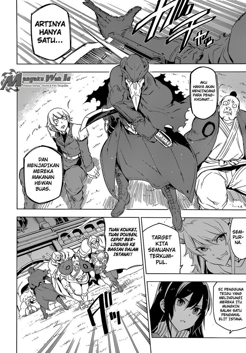 Akame ga Kill! Chapter 70 halaman 3