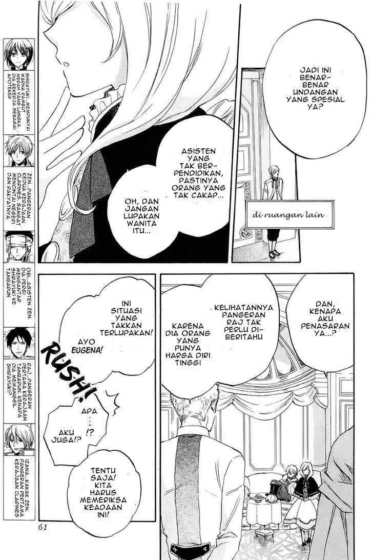 Akagami no Shirayukihime Chapter 21 Gambar 5