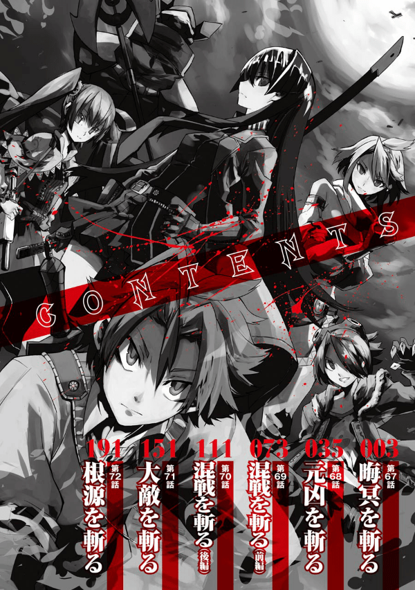 Akame ga Kill! Chapter 66 halaman 4