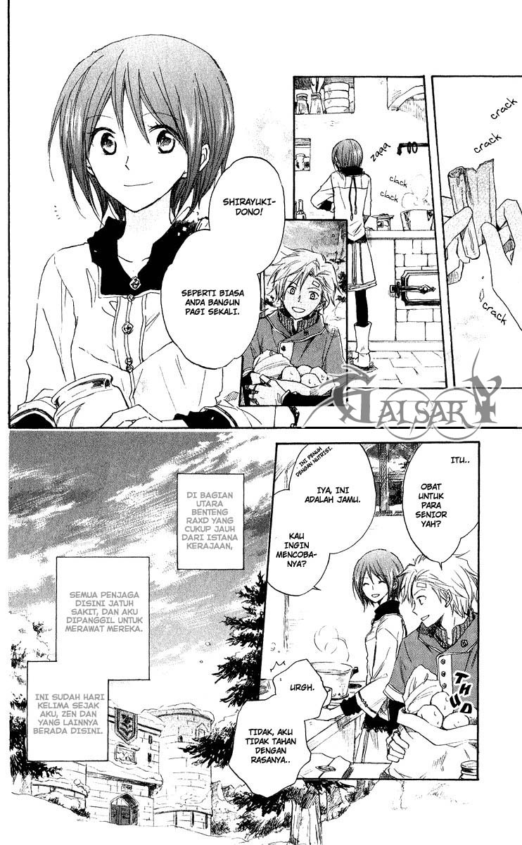 Akagami no Shirayukihime Chapter 7 Gambar 3