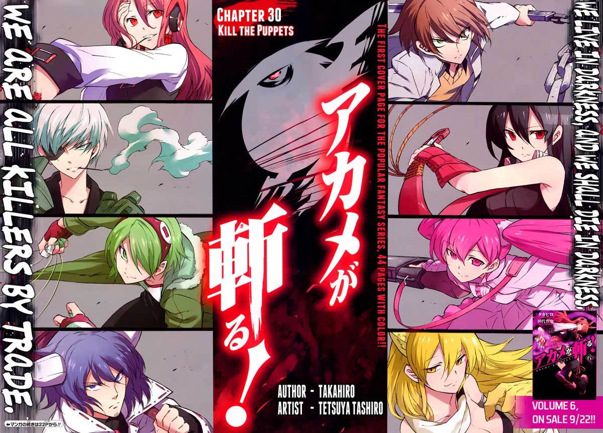 Akame ga Kill! Chapter 30 halaman 4