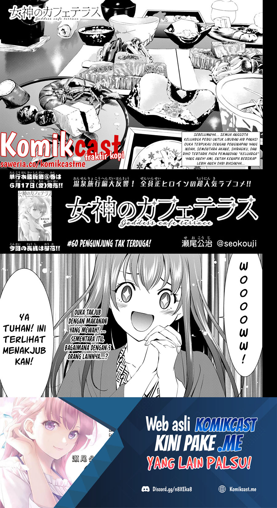 Manga Megami no Kafeterasu (Goddess Café Terrace) Chapter 60 gambar 2