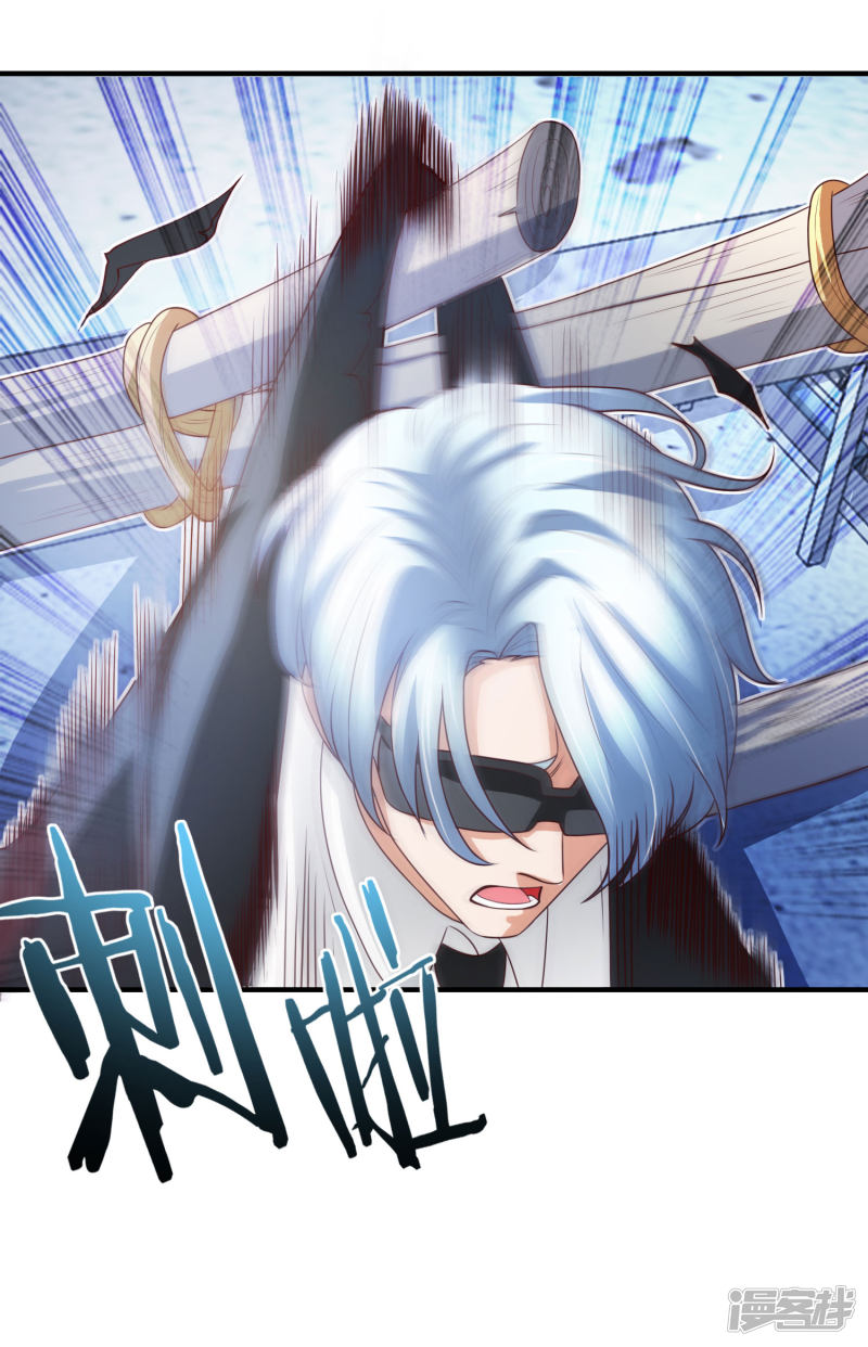 Almighty Supreme Chapter 8 halaman 3