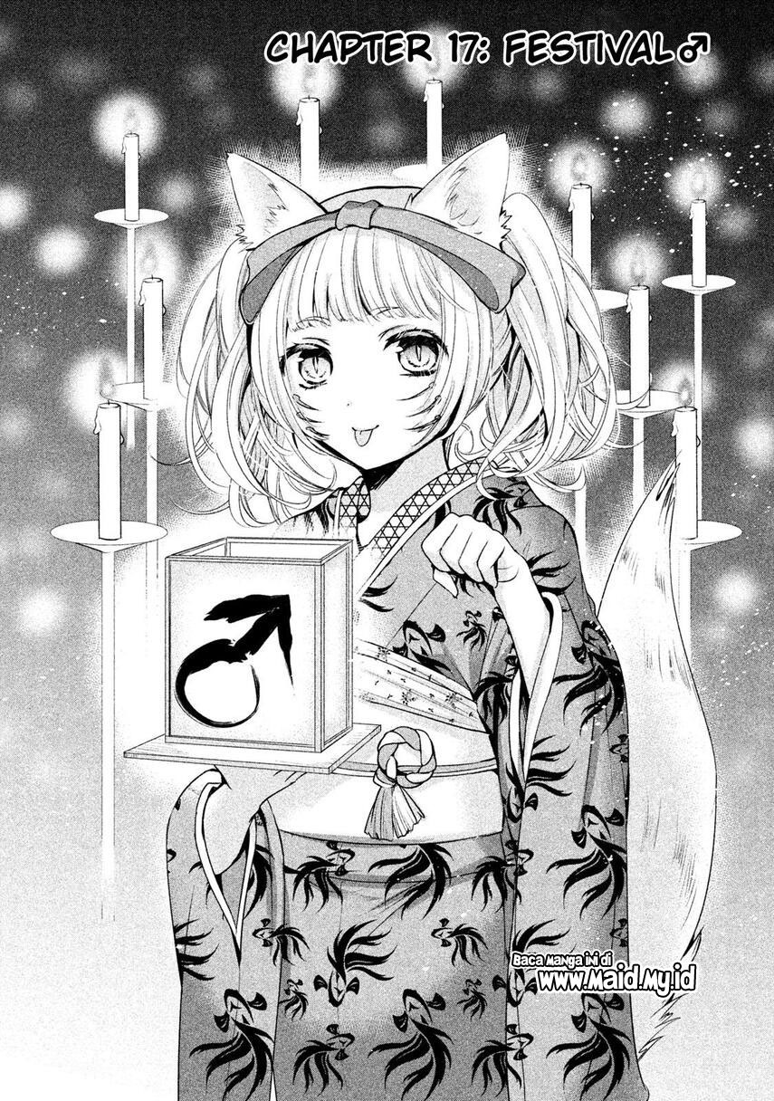 Amachin wa Jishou ♂ Chapter 17 Gambar 3