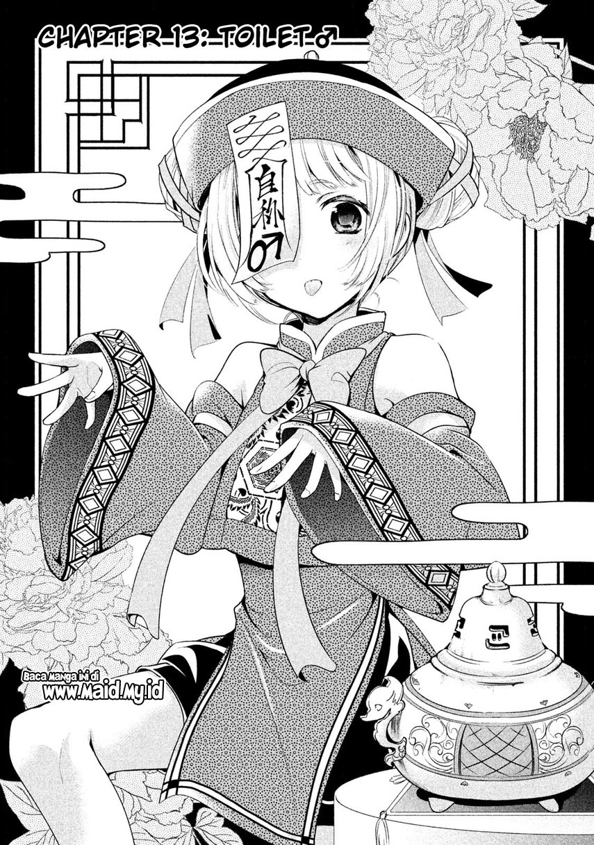 Amachin wa Jishou ♂ Chapter 13 Gambar 3