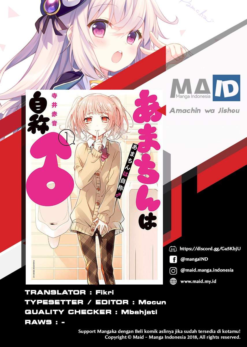 Amachin wa Jishou ♂ Chapter 4 Gambar 3