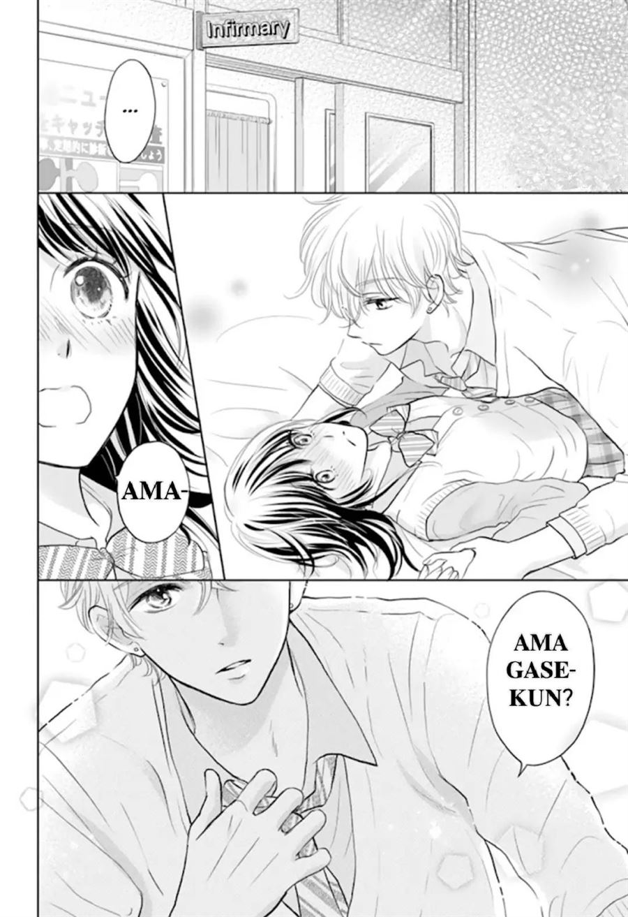 Amagase-kun wa Amayaka Shite Kurenai. Chapter 3 Gambar 3