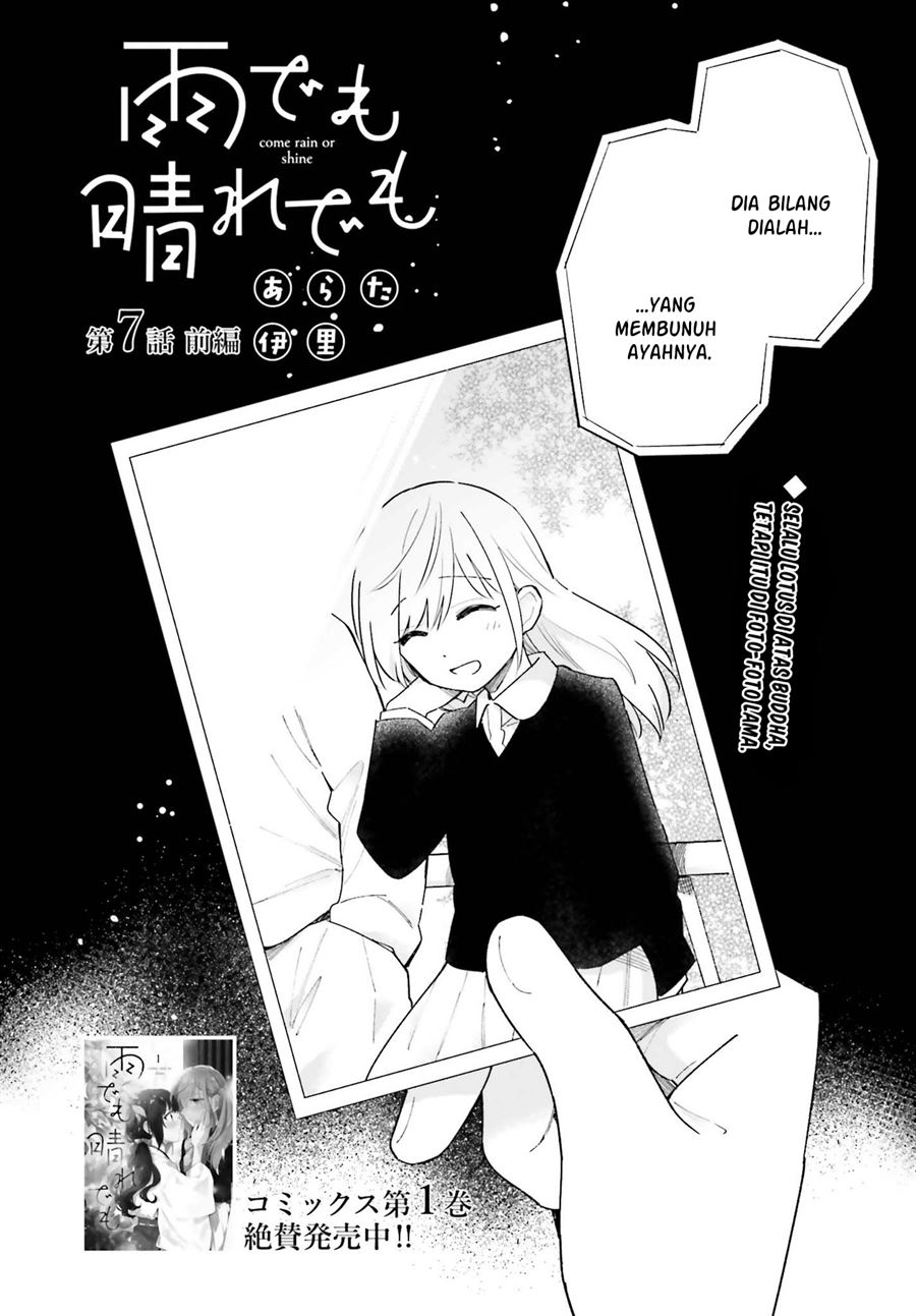 Manga Ame Demo Hare Demo Chapter 7.1 gambar 2