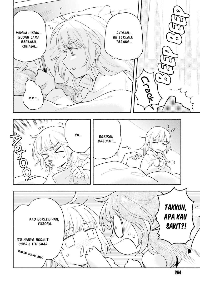 Manga Ame Demo Hare Demo Chapter 3 gambar 2