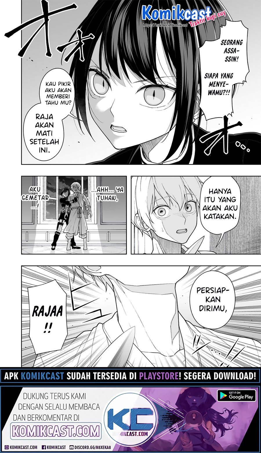 Ansatsu no Kimi wa Korosenai Chapter 1 – halaman 2