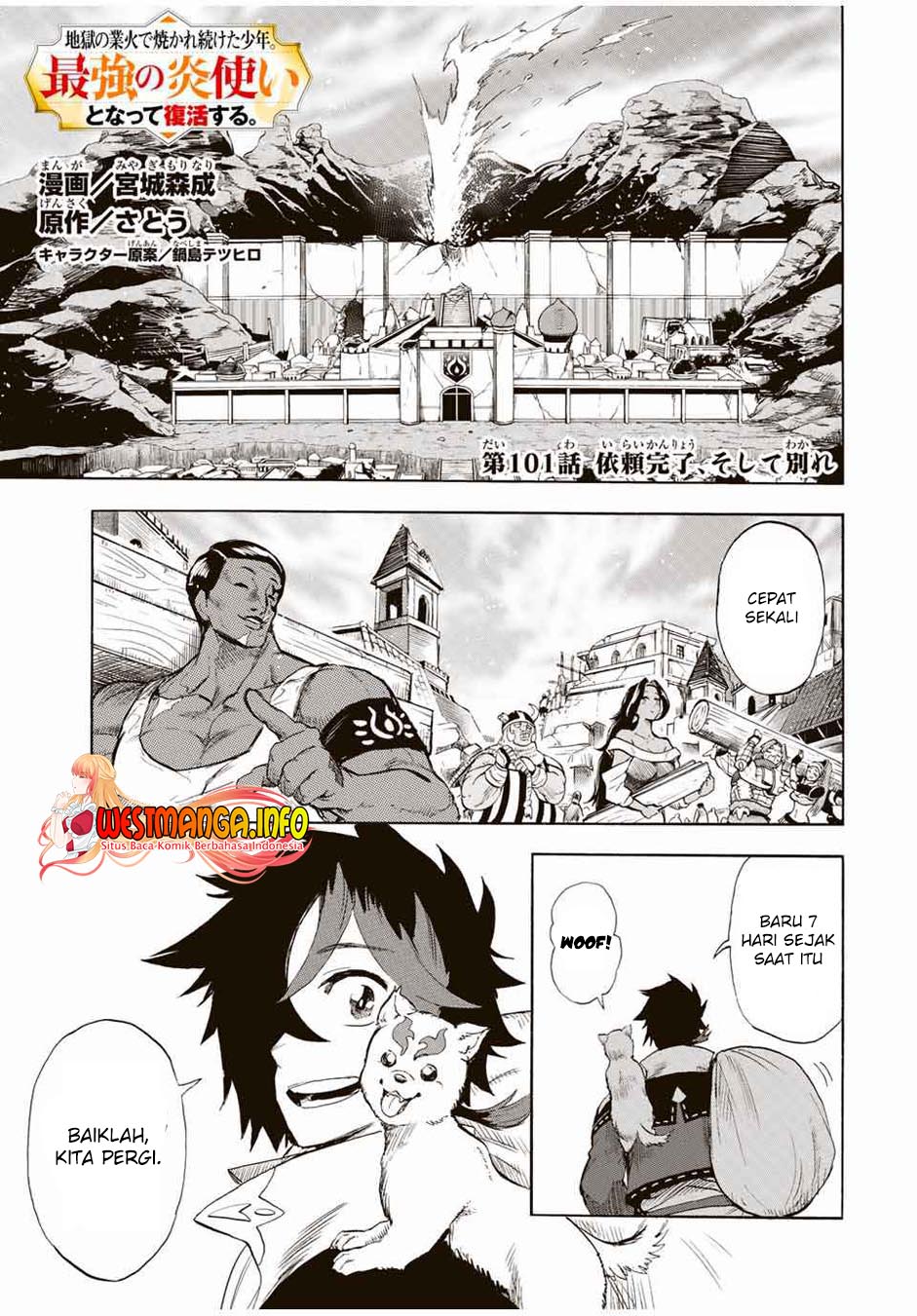 Manga Jigoku no Gouka de Yaka re Tsuzuketa Shounen. Saikyou no Honou Tsukai to Natte Fukkatsu Suru. Chapter 101 gambar 2