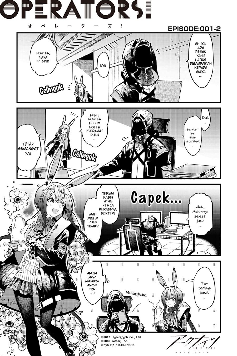 Manga Arknights: OPERATORS! Chapter 1 gambar 2