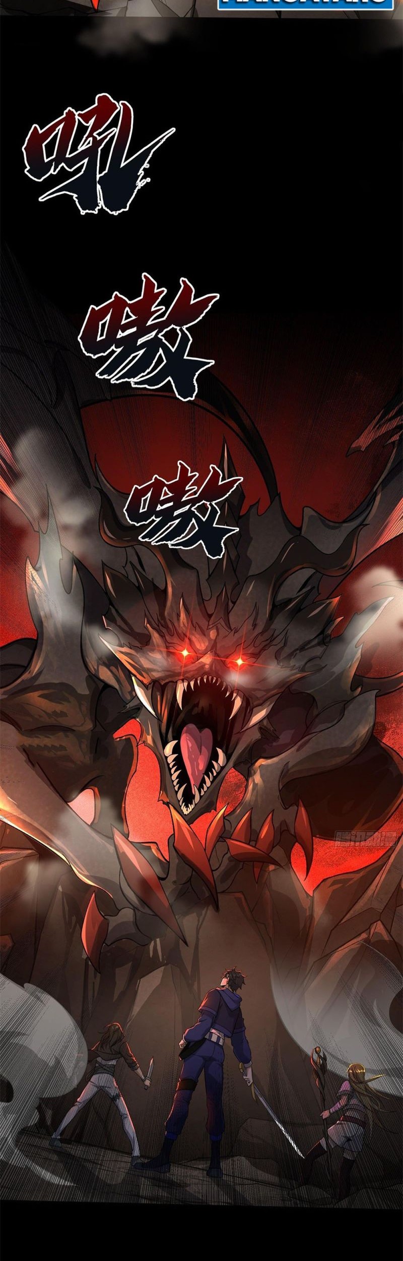 I Rely on Cheat to Hunt Gods Chapter 1 – halaman 3